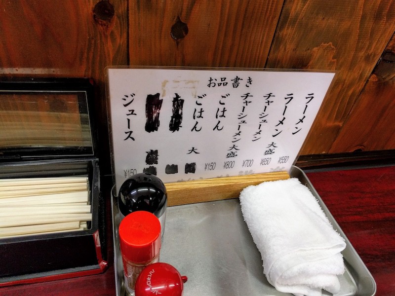 07メニュー.jpg 07メニュー