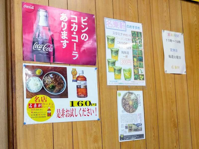 09営業時間.jpg 09営業時間