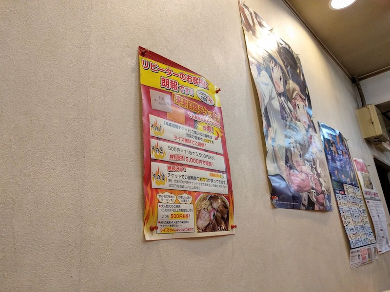 08回数チケット.jpg 08回数チケット