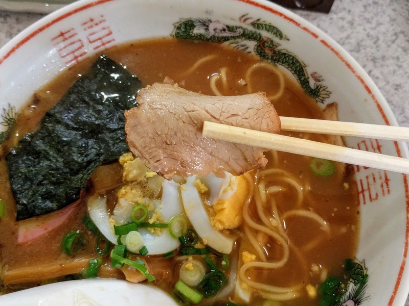 17チャーシュー.jpg 17チャーシュー