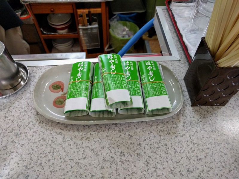 08はや寿し.jpg 08はや寿し