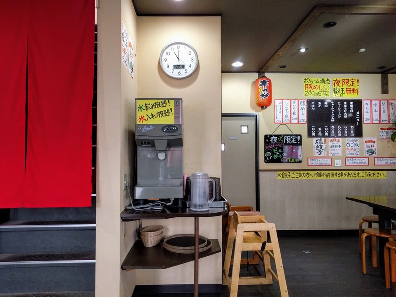 08ウォーターサーバー