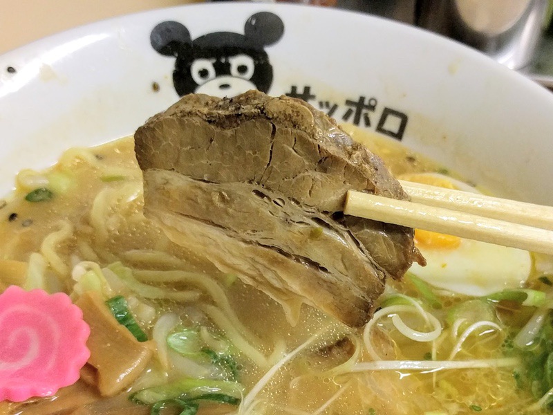 11チャーシュー.jpg 11チャーシュー