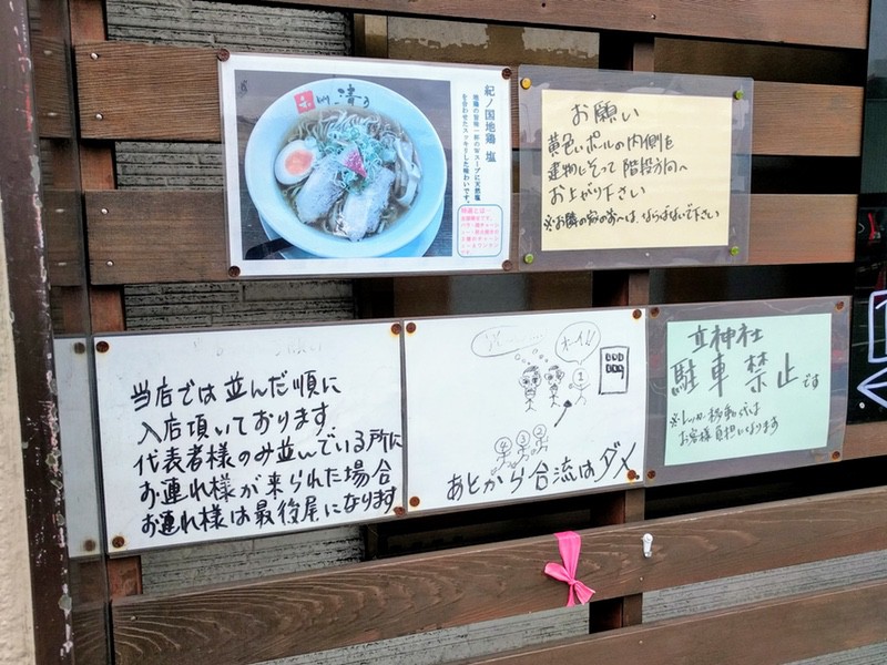 04メニュー店頭.jpg 04メニュー店頭