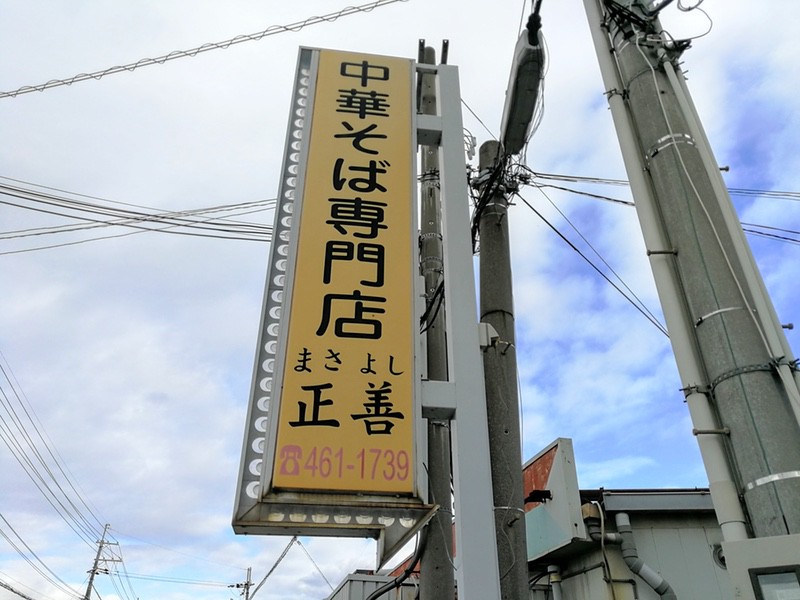 02看板.jpg 02看板