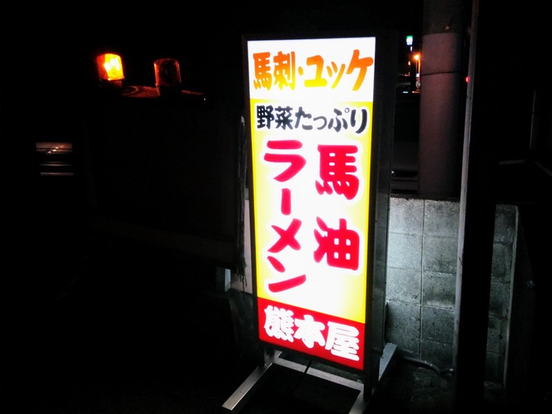 02看板.jpg 02看板