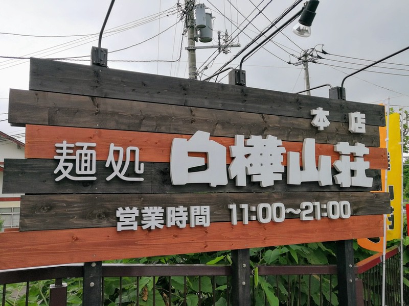 02看板.jpg 02看板