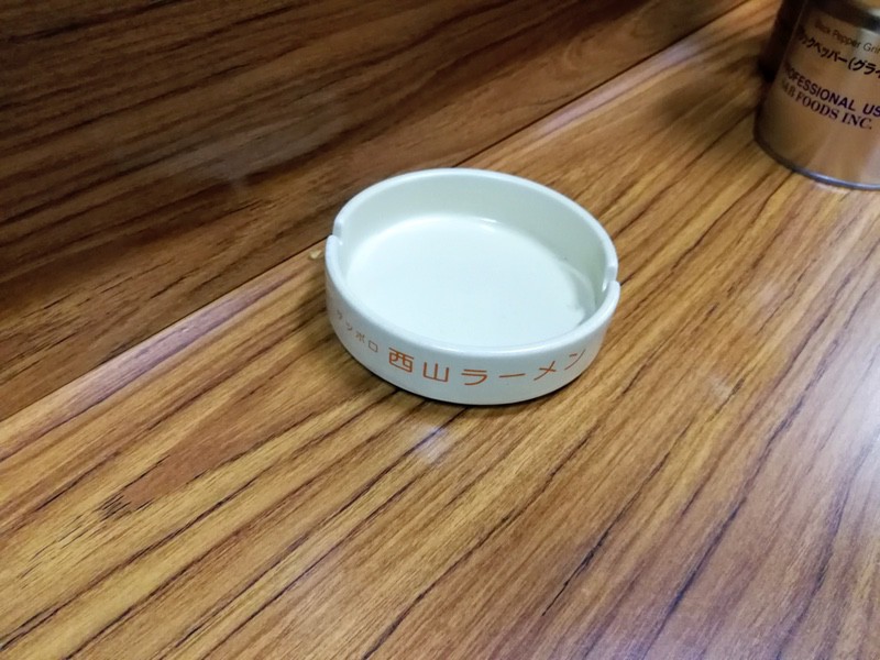 04灰皿.jpg 04灰皿