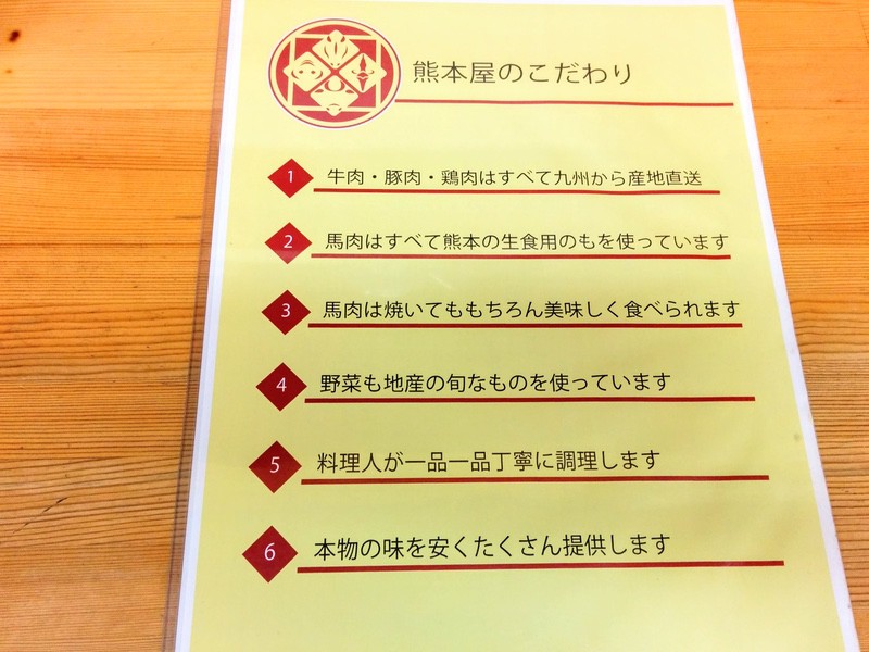 08こだわり.jpg 08こだわり