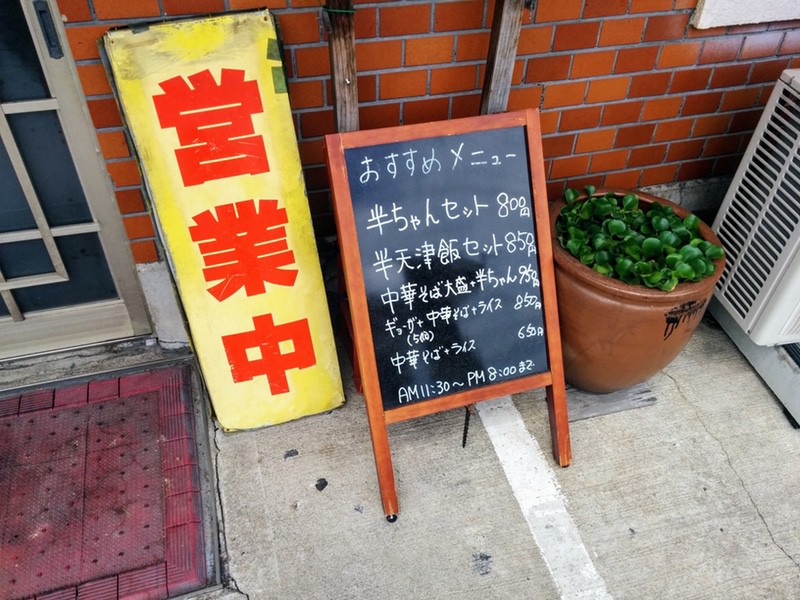 04おすすめメニュー.jpg 04おすすめメニュー