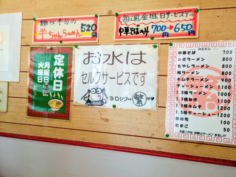 06定休日.jpg 06定休日