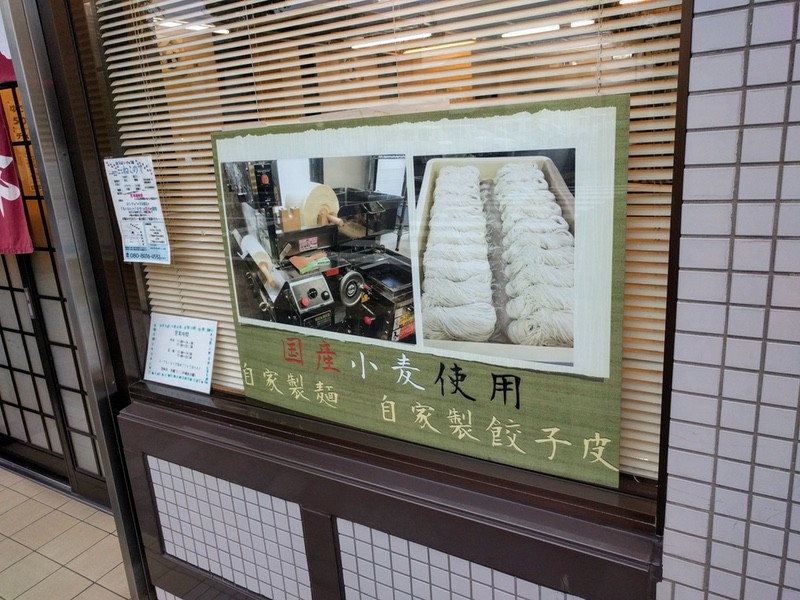 05国産小麦.jpg 05国産小麦