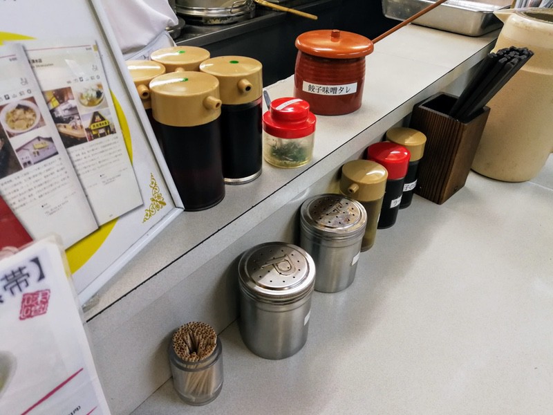 06調味料.jpg 06調味料