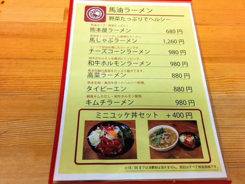 05メニュー.jpg 05メニュー