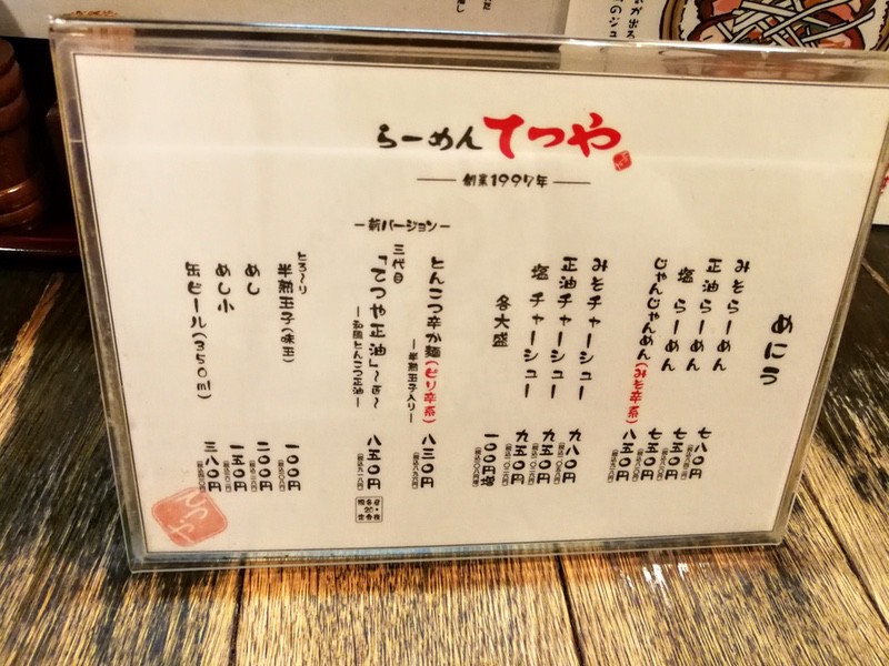 05メニュー.jpg 05メニュー