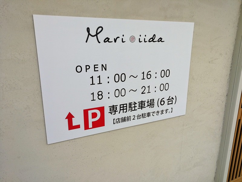 02営業時間.jpg 02営業時間