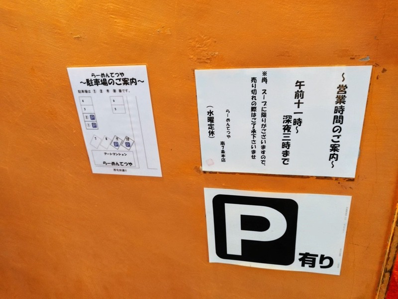 02営業時間.jpg 02営業時間