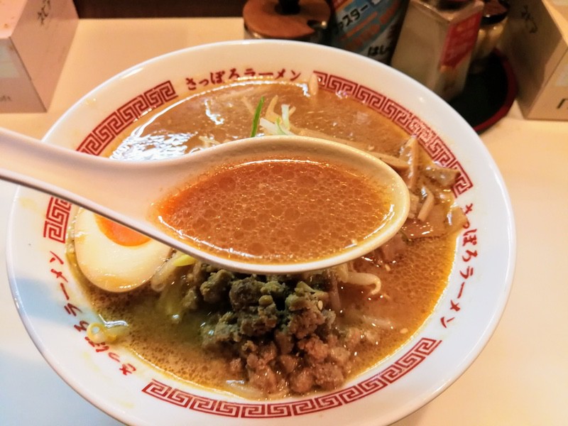 15スープ.jpg 15スープ