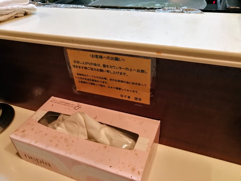 10お願い.jpg 10お願い