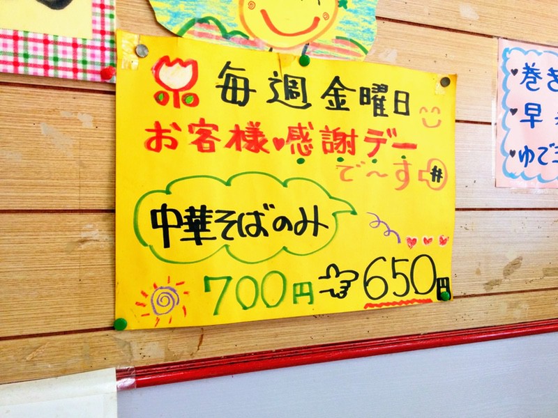 16感謝デー.jpg 16感謝デー