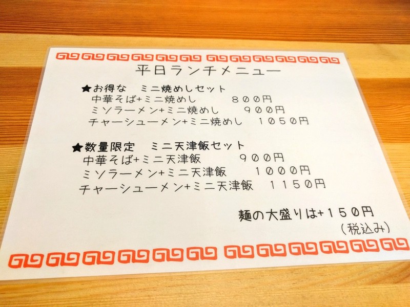 12メニュー.jpg 12メニュー