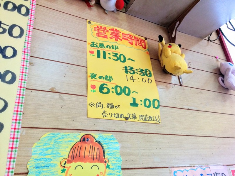 05営業時間.jpg 05営業時間