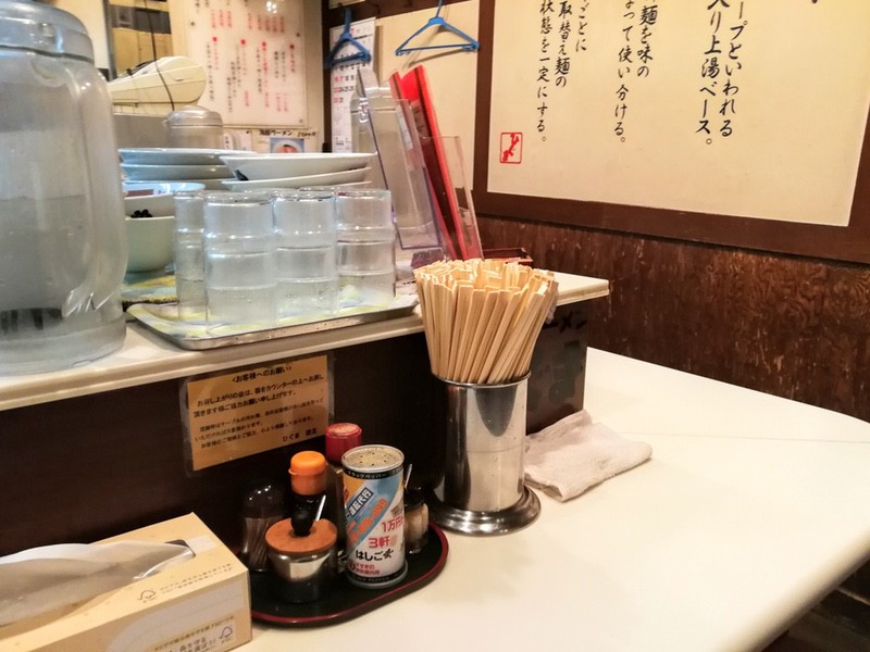 06カウンター席.jpg 06カウンター席