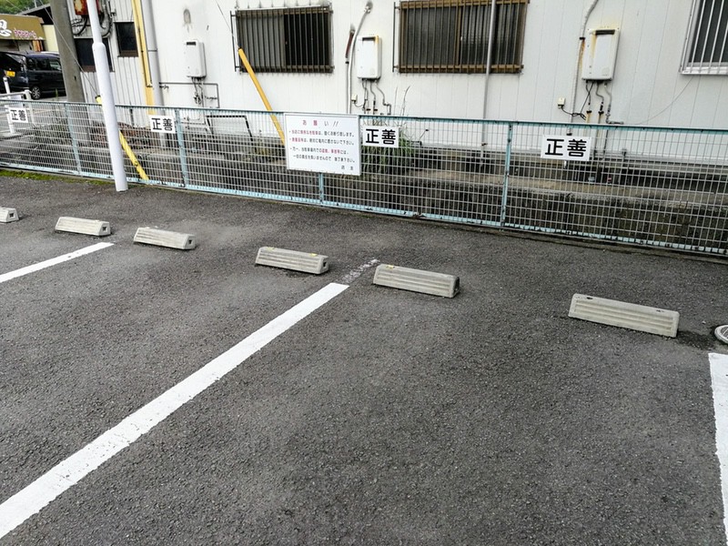 03駐車場.jpg 03駐車場