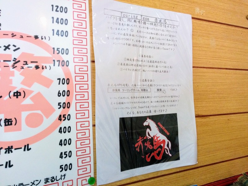 17赤兎馬.jpg 17赤兎馬