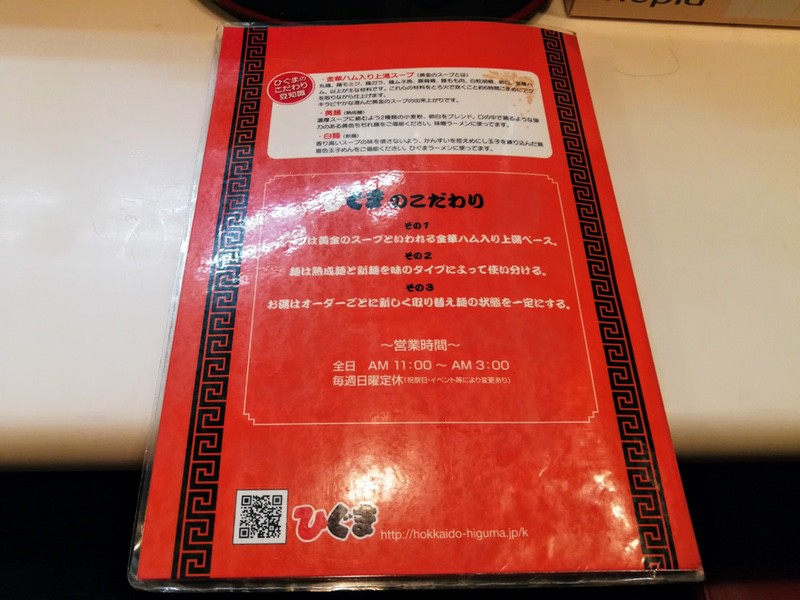 13営業時間.jpg 13営業時間