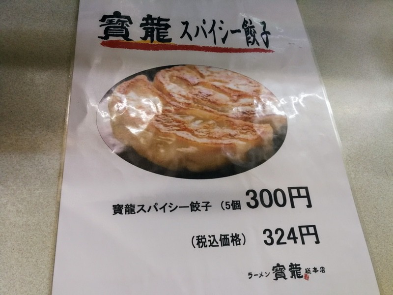 10メニュー.jpg 10メニュー