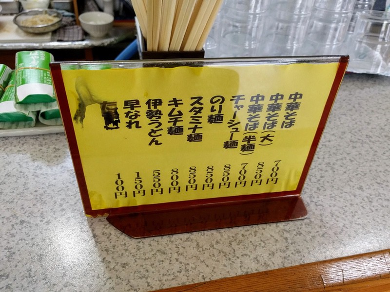 10メニュー.jpg 10メニュー