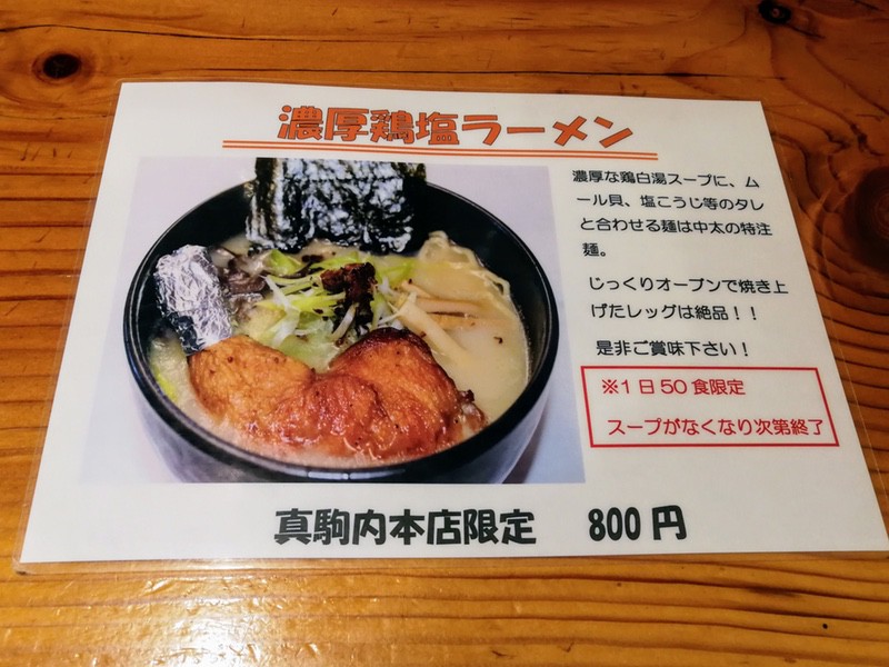 09メニュー.jpg 09メニュー