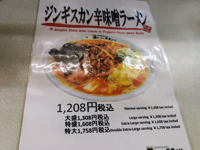 09メニュー.jpg 09メニュー