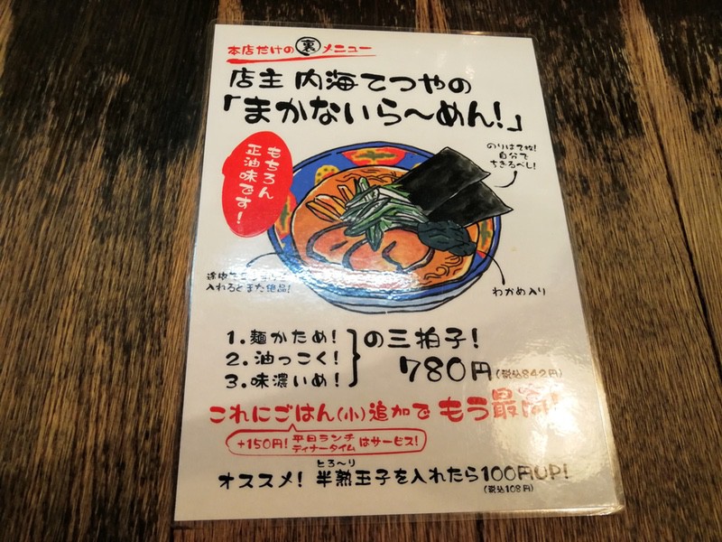 09メニュー.jpg 09メニュー