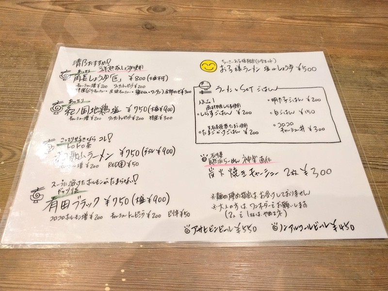 09メニュー.jpg 09メニュー