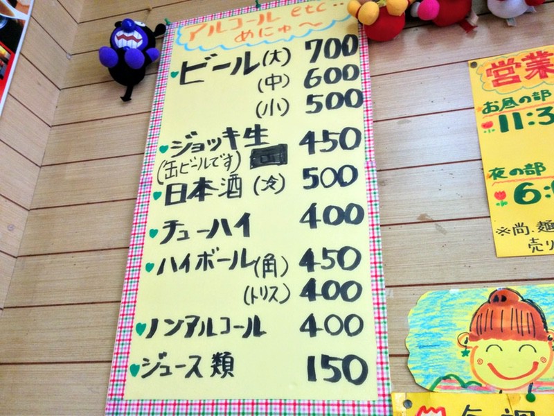 15メニュー.jpg 15メニュー