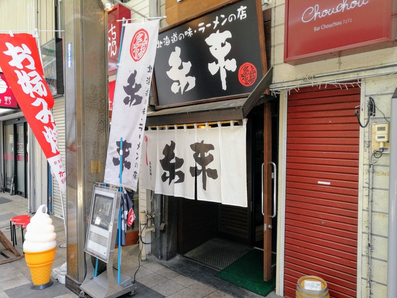 01外観.jpg 01外観