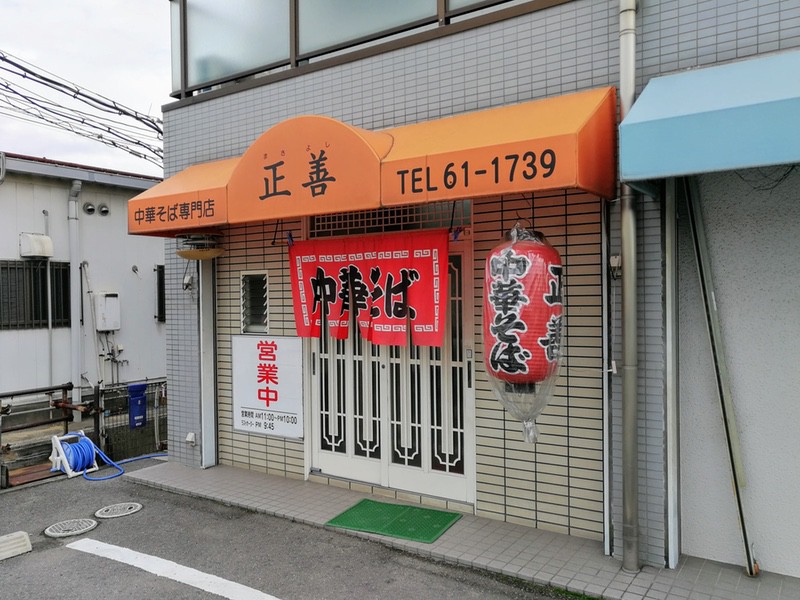 01外観.jpg 01外観