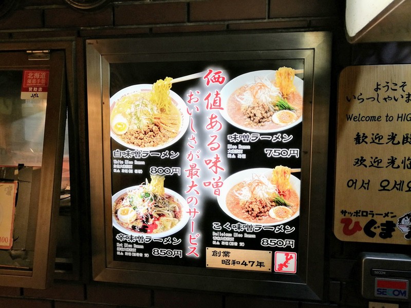 05メニュー店頭.jpg 05メニュー店頭