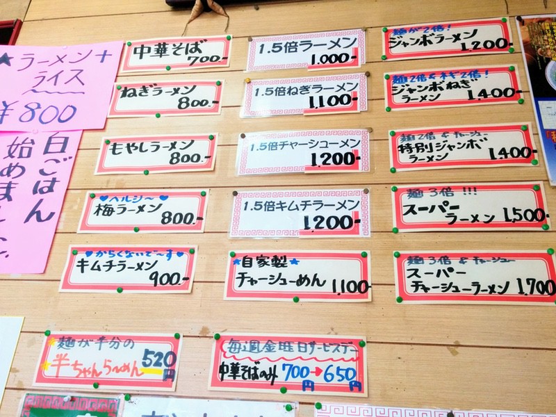 13メニュー.jpg 13メニュー