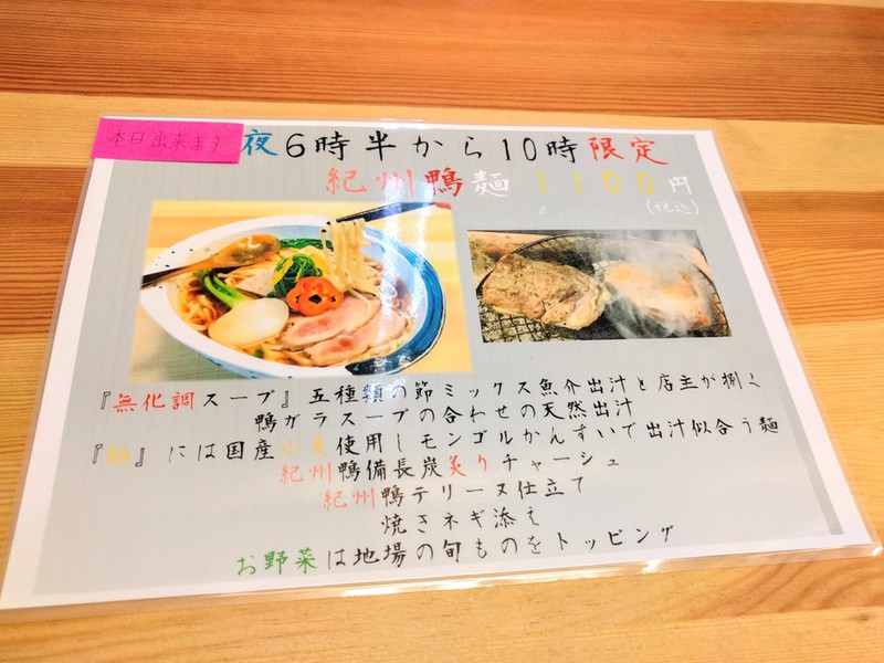 14メニュー.jpg 14メニュー