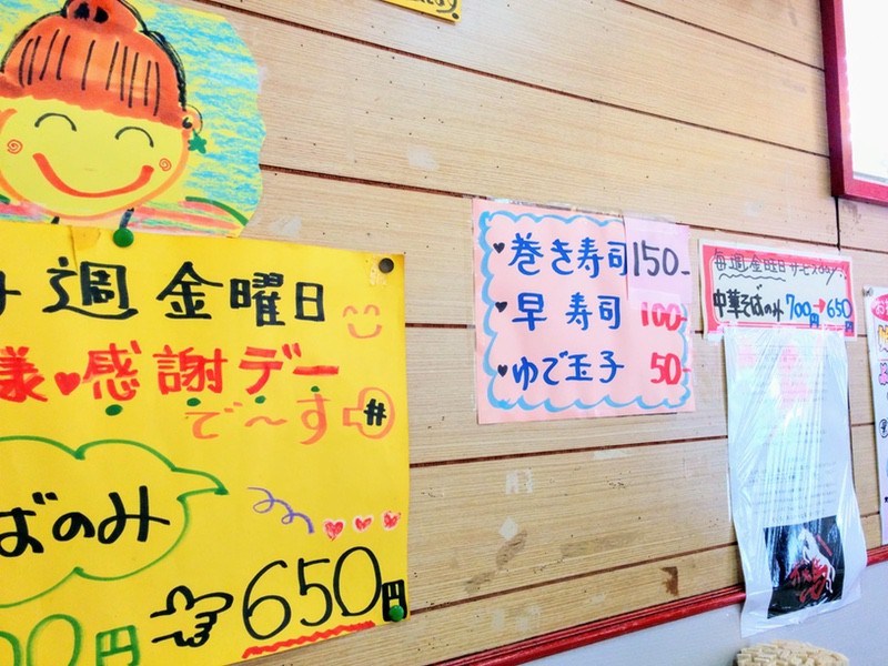 14メニュー.jpg 14メニュー