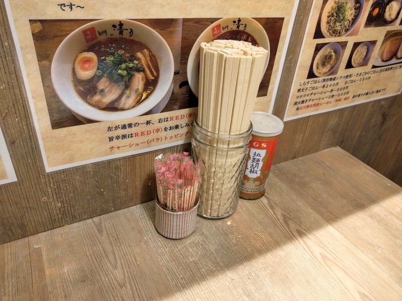 08調味料.jpg 08調味料