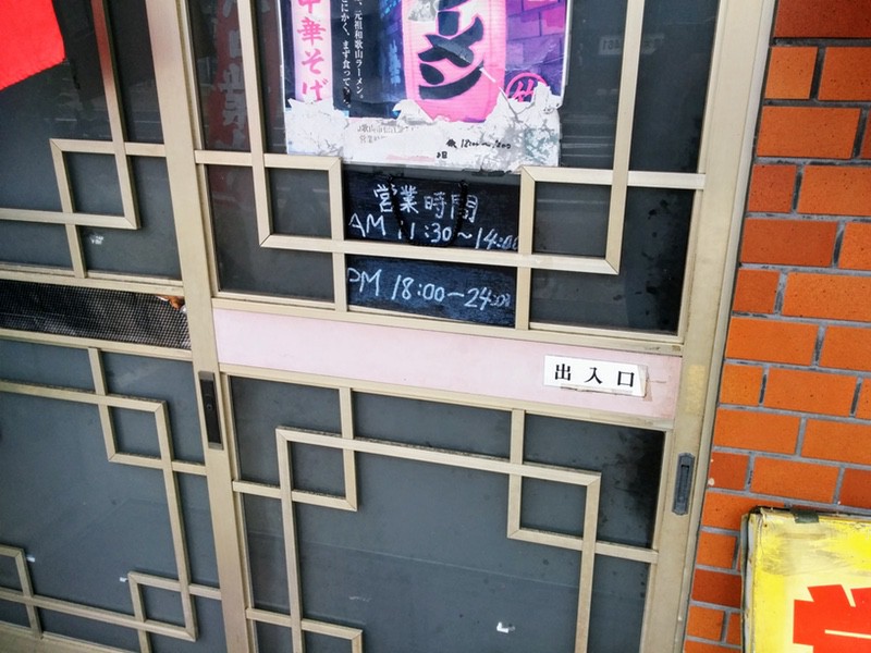 03営業時間.jpg 03営業時間