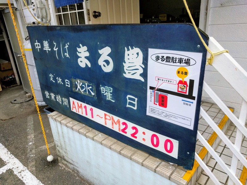 03営業時間.jpg 03営業時間