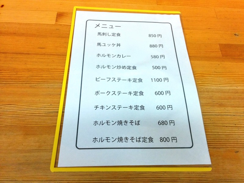 06メニュー.jpg 06メニュー