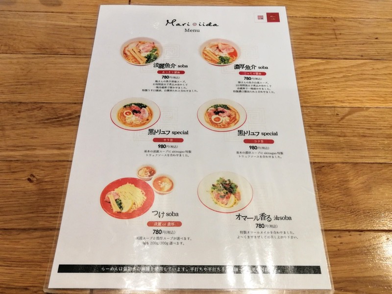 06メニュー.jpg 06メニュー