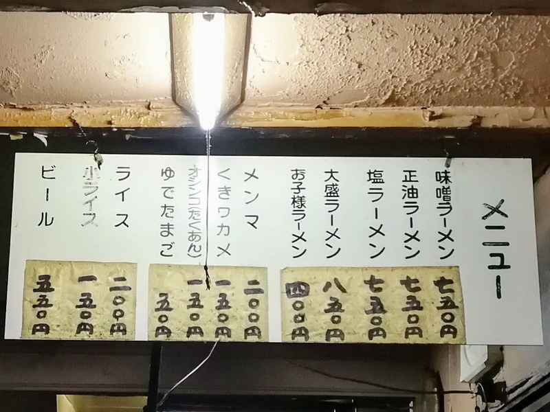 06メニュー.jpg 06メニュー