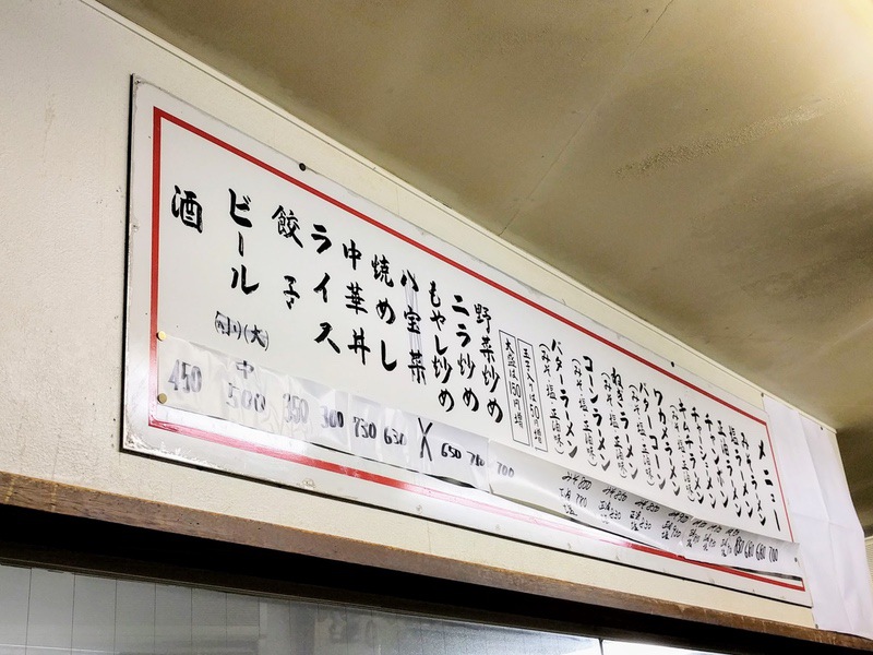 06メニュー.jpg 06メニュー